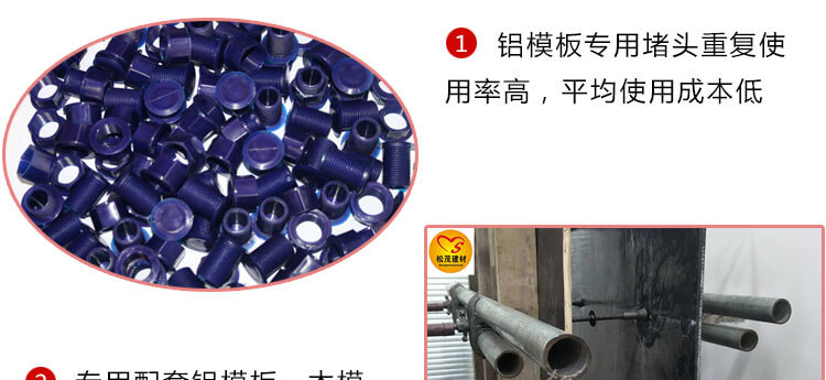 郑州建筑钢管卡管器优势1