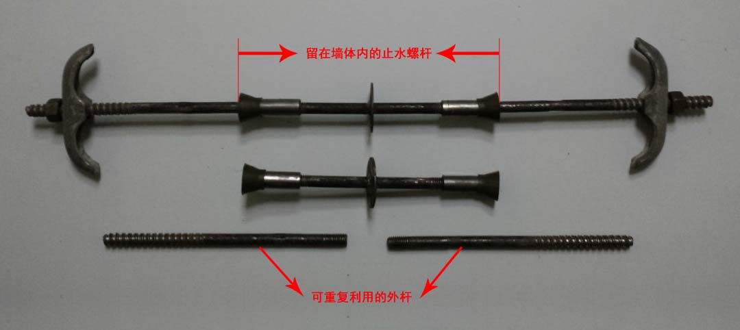 三段式止水螺栓的外杆多长合适
