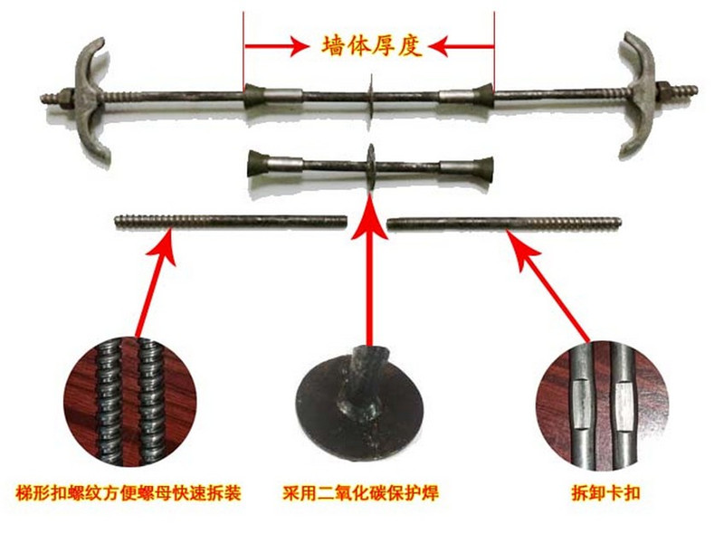 郑州松茂建材生产的三段式止水螺杆质量很好
